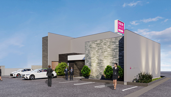 家族葬のファミーユ大元