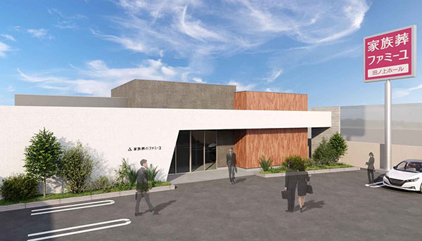 家族葬のファミーユ田ノ上