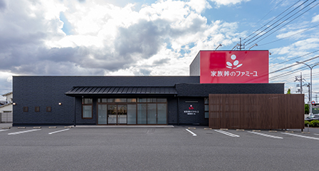 家族葬のファミーユ福浜町