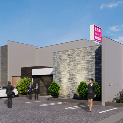 家族葬のファミーユ大元