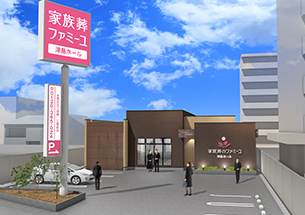家族葬のファミーユ津島