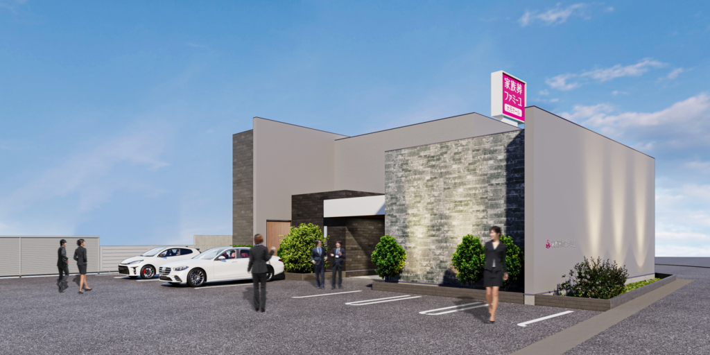 家族葬のファミーユ大元