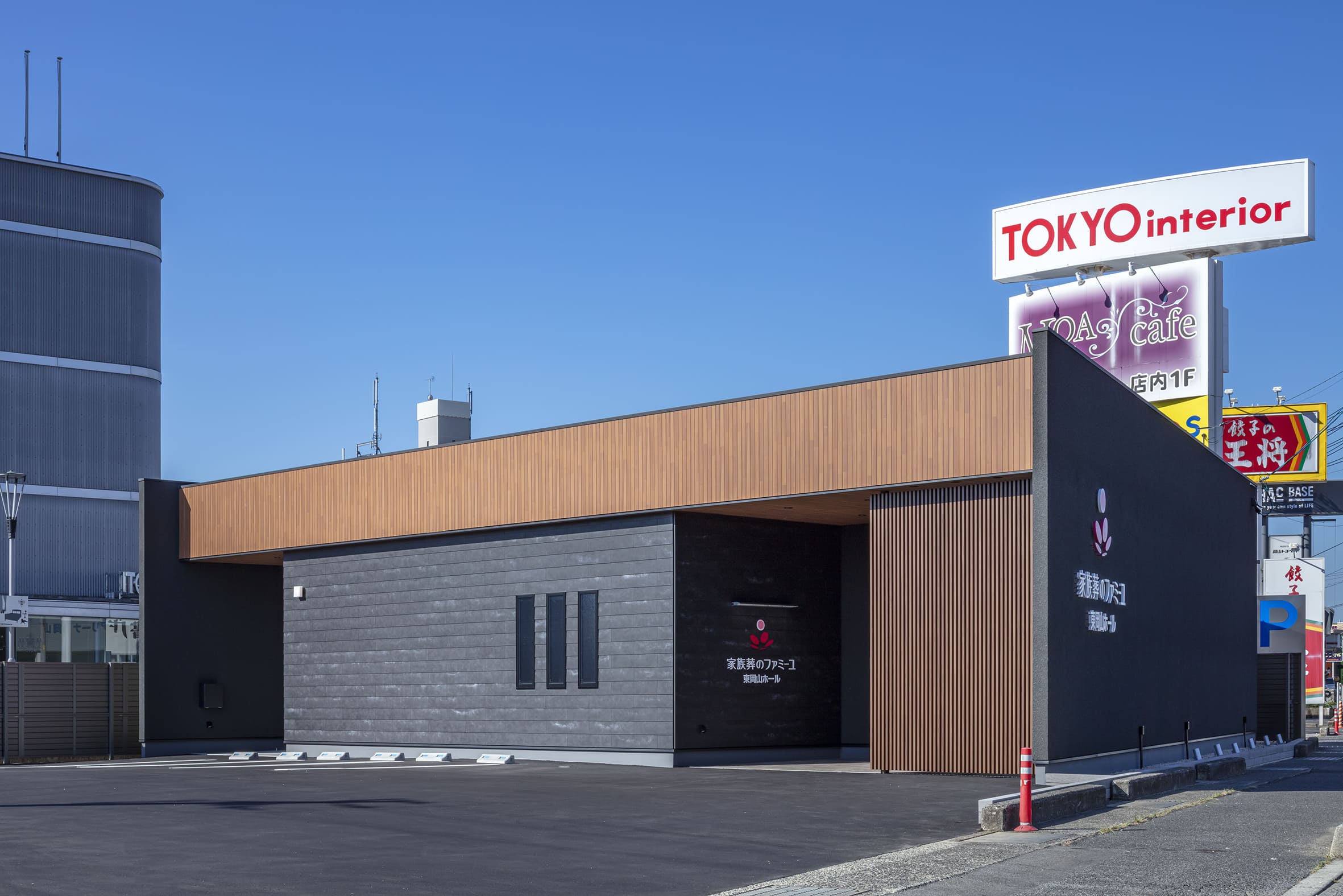 ファミーユ東岡山