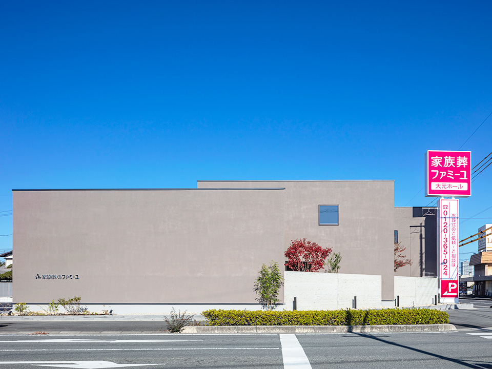 家族葬のファミーユ大元