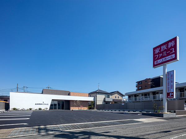 家族葬のファミーユ田ノ上